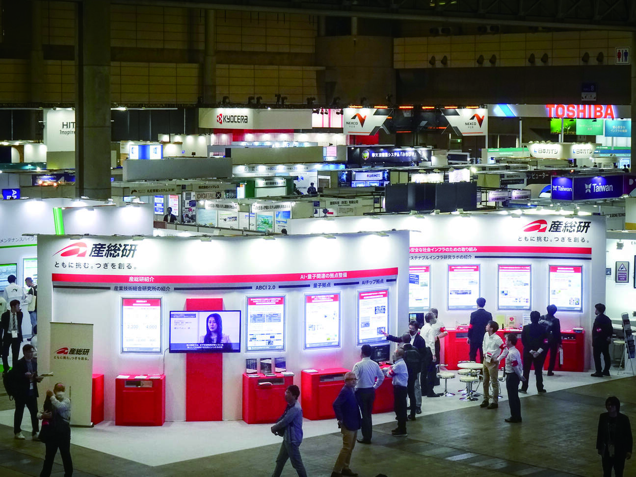 CEATEC画像